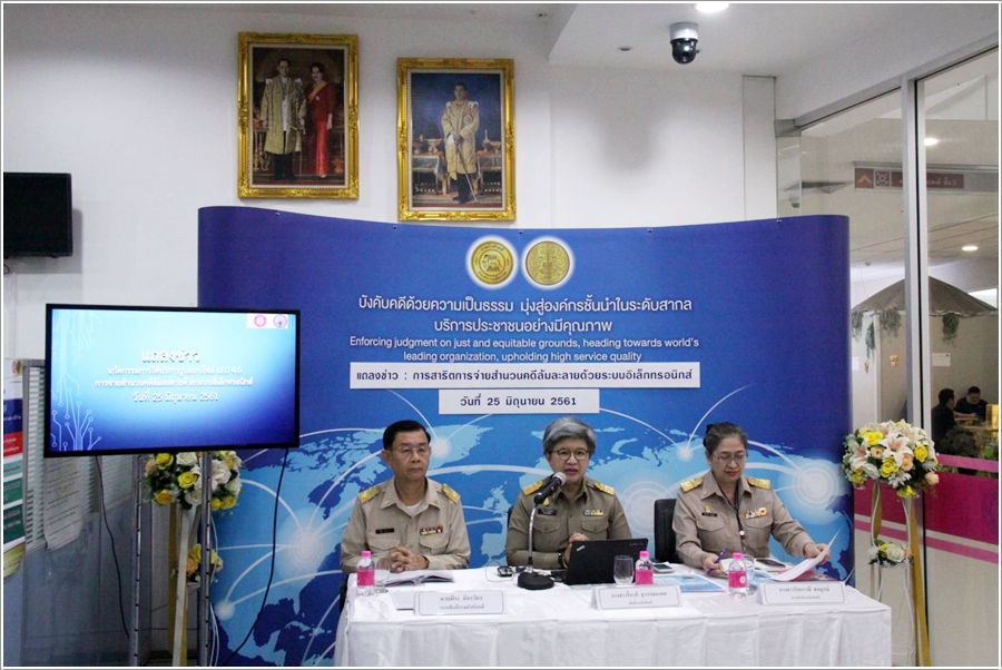 ﻿กรมบังคับคดีเปิดตัวนวัตกรรมการให้บริการรูปแบบใหม่ LED 4.0 การจ่ายสำนวนคดีล้มละลายด้วยระบบอิเล็กทรอนิกส์ เน้นสะดวก รวดเร็ว โปร่งใส และเป็นธรรมแก่ประชาชน